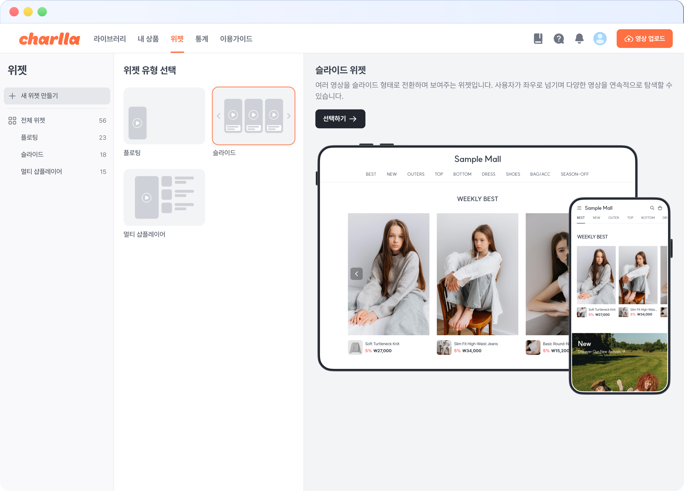 디자인 선택