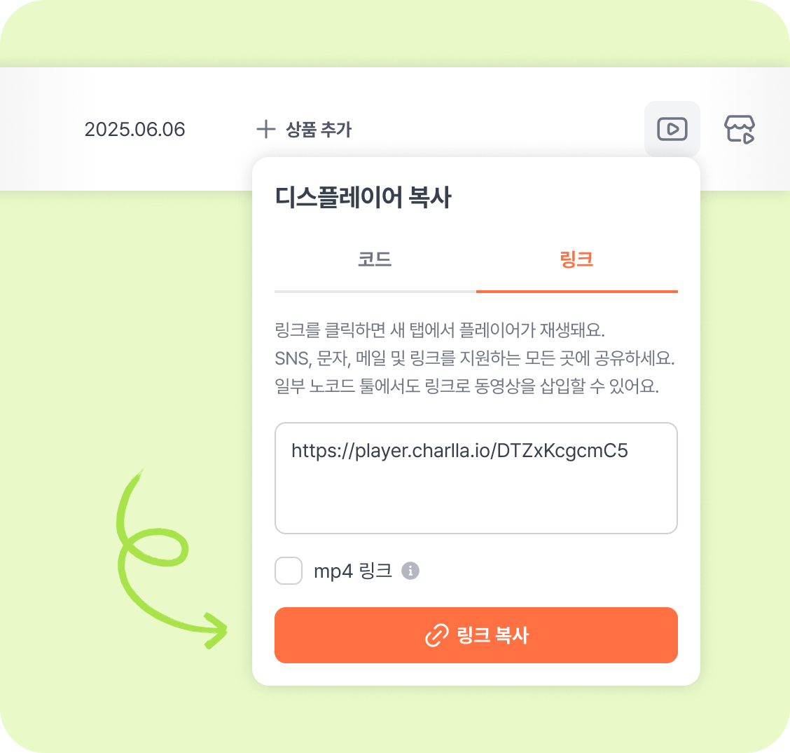 link copy