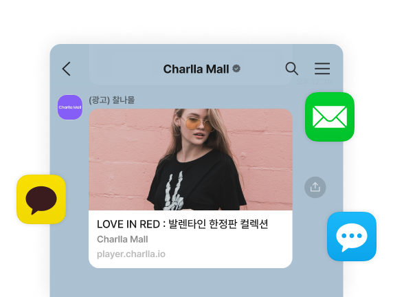마케팅 메시지