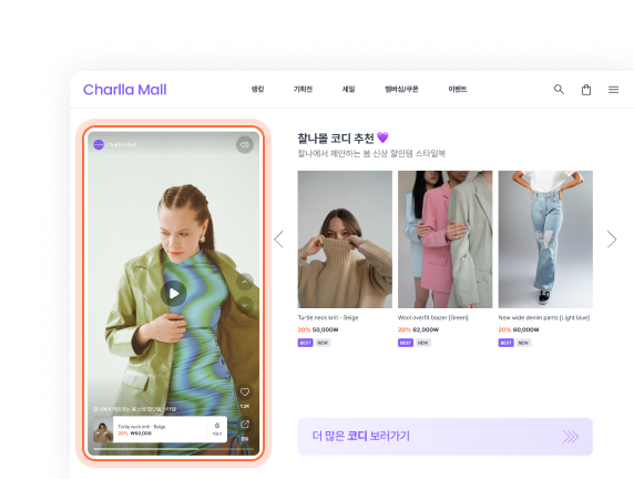 스타일링 콘텐츠